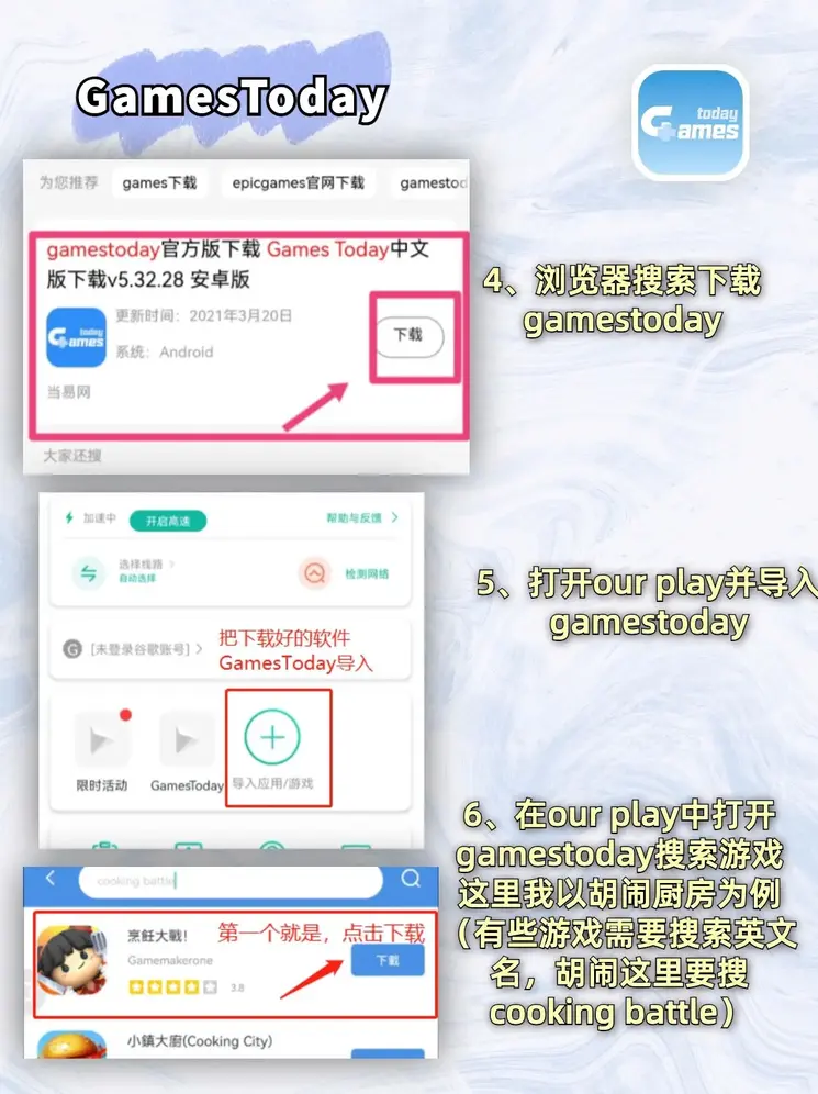 米乐平台截图2