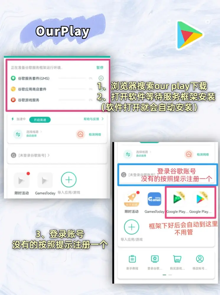 米乐平台截图1